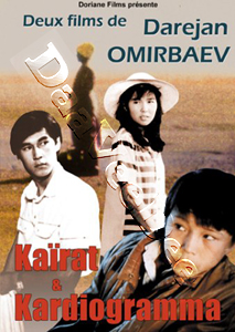 Kairat / Cardiogram | Karat / Kardiogramma  |   DVD